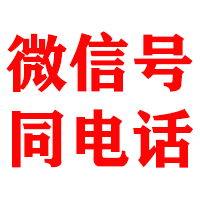 游仙金顺清债公司