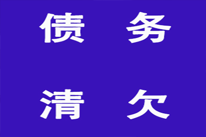 欠款诉讼开庭时间有多长？